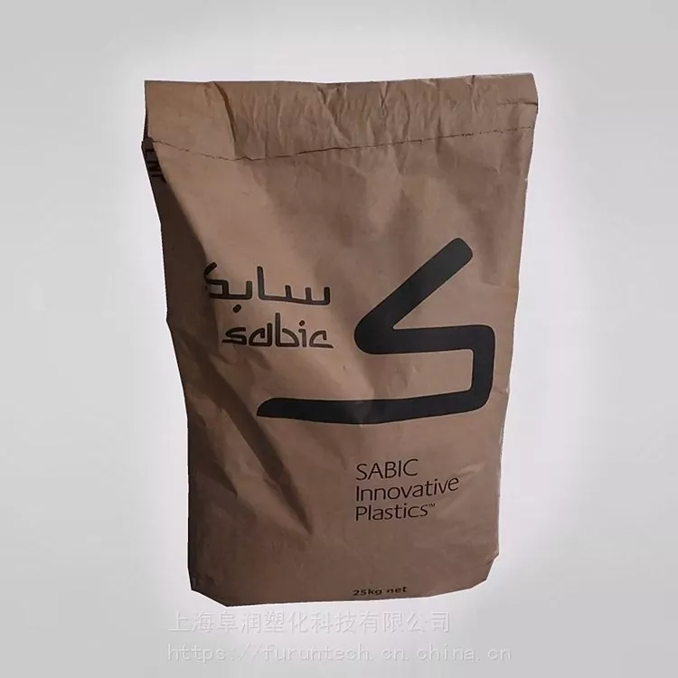 SABIC Stat Kon Composite Conductive PC